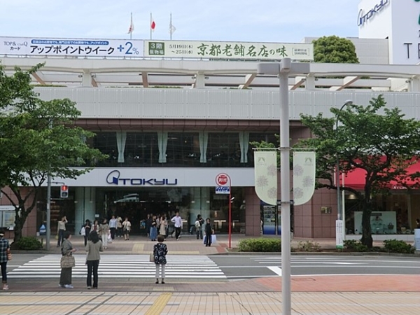 グランドメゾンたまプラーザエアーズハウス(東急百貨店たまプラーザ店)