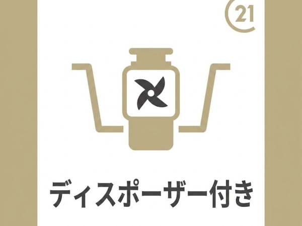 グランドメゾンたまプラーザエアーズハウス