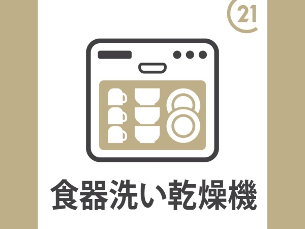 グランドメゾンたまプラーザエアーズハウス