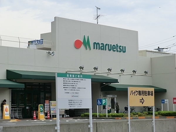 茅ヶ崎市香川１丁目　新築一戸建て(マルエツ茅ヶ崎店)