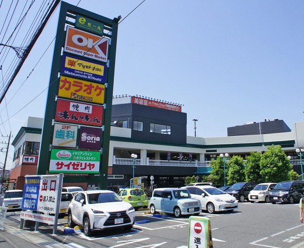 横浜市瀬谷区二ツ橋町の中古一戸建て(オーケー三ツ境店)