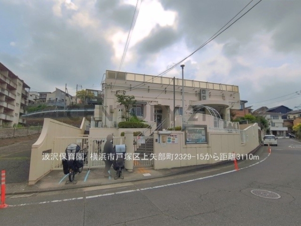 横浜市戸塚区上矢部町の中古一戸建て(汲沢保育園)