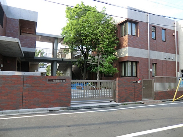 横浜市鶴見区栄町通１丁目の中古一戸建て(潮田幼稚園)
