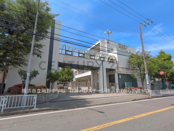 日神パレステージ横浜第２(横浜市立岡野中学校)