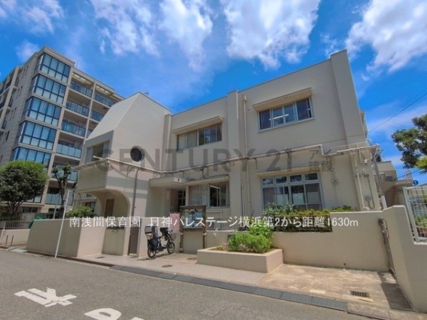 日神パレステージ横浜第２(南浅間保育園)