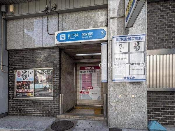 クリオ横浜関内参番館(横浜市ブルーライン「関内」駅)