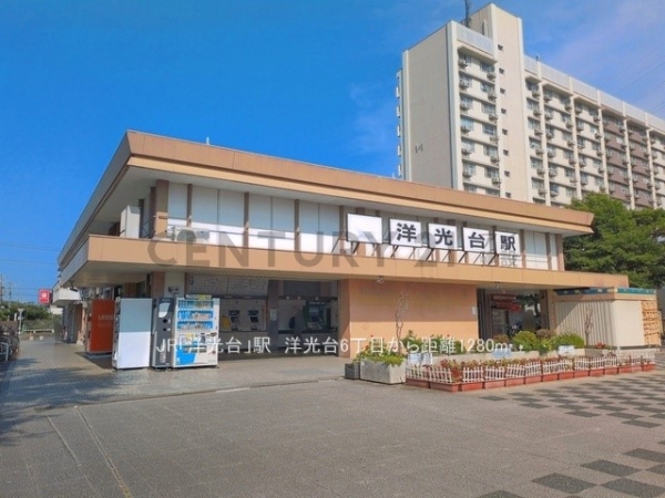 横浜市磯子区洋光台６丁目　新築一戸建て(JR「洋光台」駅)