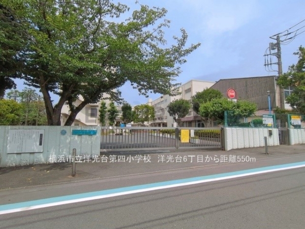 横浜市磯子区洋光台６丁目　新築一戸建て(横浜市立洋光台第四小学校)