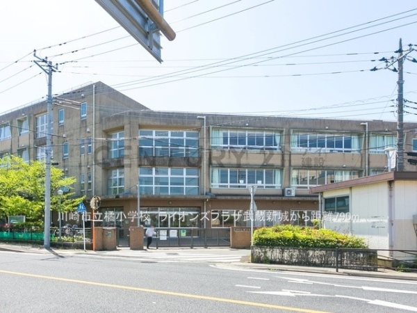 ライオンズプラザ武蔵新城(川崎市立橘小学校)