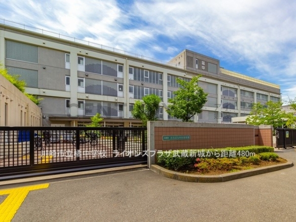 ライオンズプラザ武蔵新城(川崎市立橘中学校)