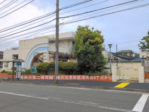 横浜市港南区港南台８丁目の中古一戸建て(港南台第二保育園)