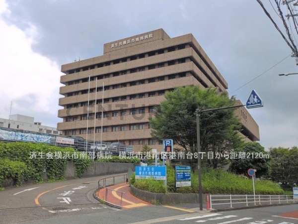 横浜市港南区港南台８丁目の中古一戸建て(済生会横浜市南部病院)