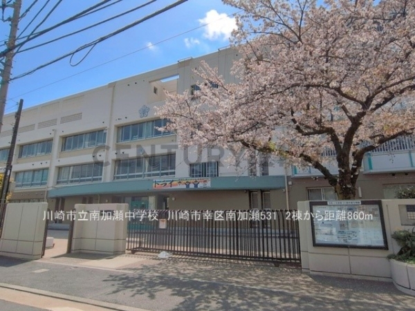 川崎市幸区南加瀬５丁目　新築一戸建て(川崎市立南加瀬中学校)