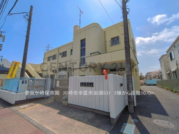 川崎市幸区南加瀬５丁目　新築一戸建て(夢見ケ崎保育園)