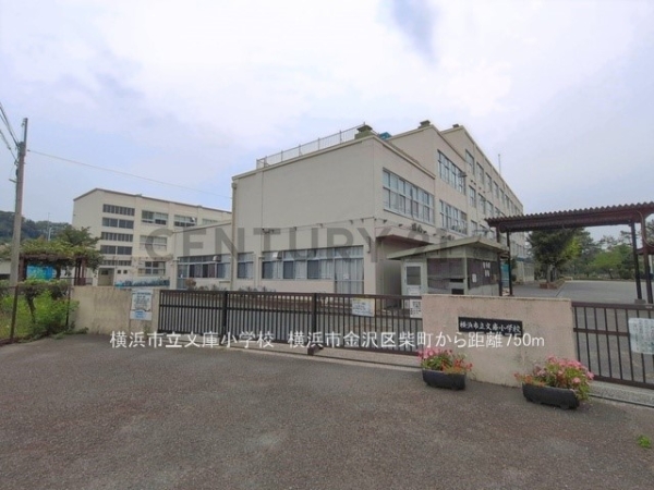 横浜市金沢区柴町　新築一戸建て(横浜市立文庫小学校)