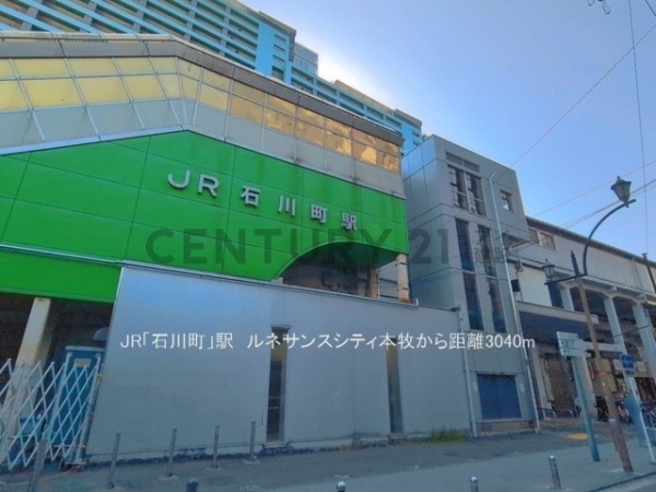 ルネサンスシティ本牧(JR「石川町」駅)