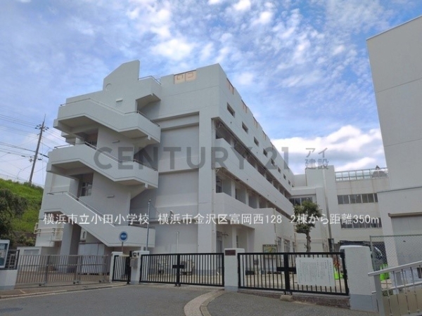 横浜市金沢区富岡西１丁目　新築一戸建て(横浜市立小田小学校)