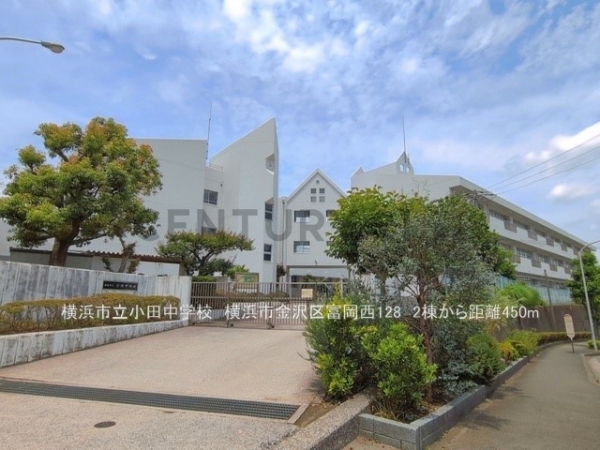 横浜市金沢区富岡西１丁目　新築一戸建て(横浜市立小田中学校)
