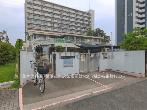 横浜市金沢区富岡西１丁目　新築一戸建て(並木保育園)