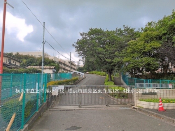 横浜市鶴見区東寺尾１丁目　新築一戸建て(横浜市立上寺尾小学校)