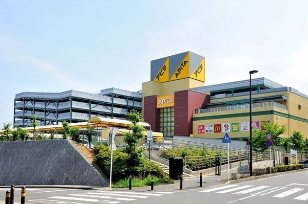 横浜市緑区霧が丘２丁目　新築一戸建て(アピタ長津田店)