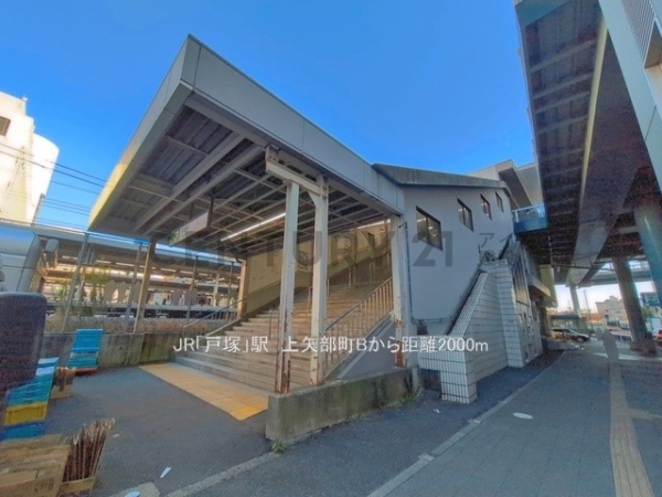 横浜市戸塚区上矢部町　新築一戸建て(JR「戸塚」駅)