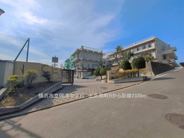 横浜市戸塚区上矢部町　新築一戸建て(横浜市立岡津中学校)