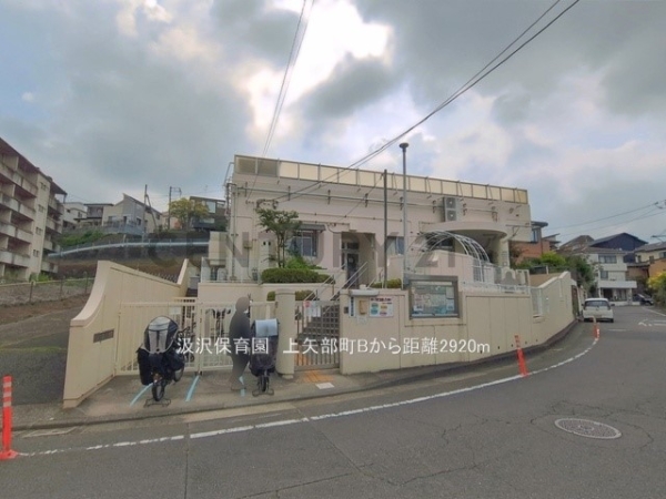 横浜市戸塚区上矢部町　新築一戸建て(汲沢保育園)