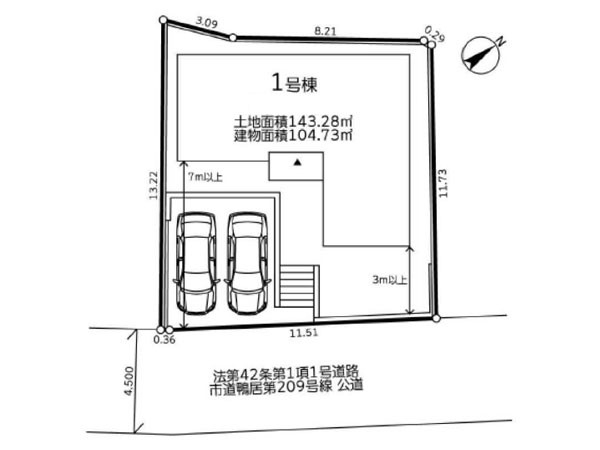 横浜市緑区白山４丁目　新築一戸建て
