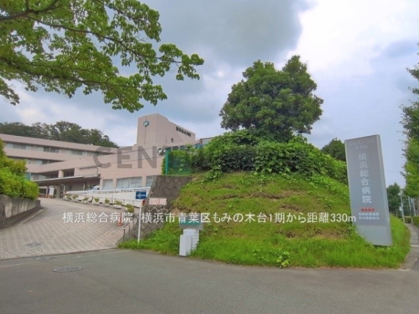 横浜市青葉区もみの木台　新築一戸建て(横浜総合病院)