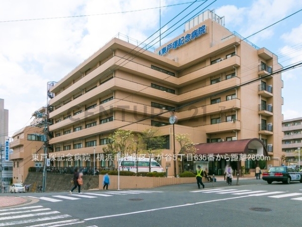 横浜市港南区芹が谷５丁目　新築一戸建て(東戸塚記念病院)