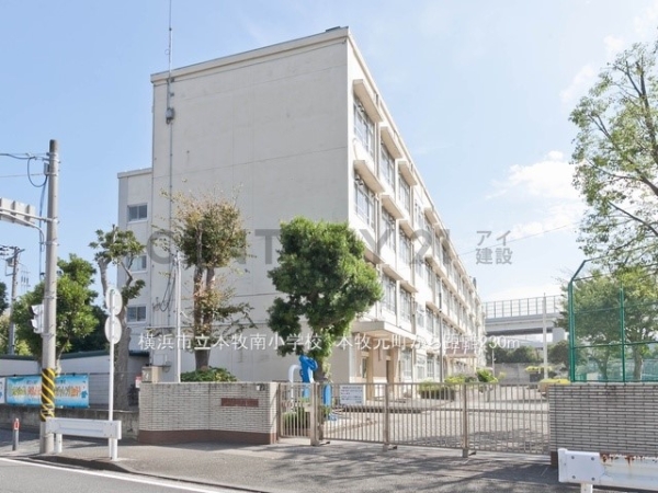 横浜市中区本牧元町の中古一戸建て(横浜市立本牧南小学校)