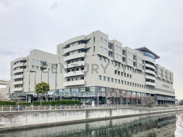 横浜市中区本牧元町の中古一戸建て(横浜市立みなと赤十字病院)
