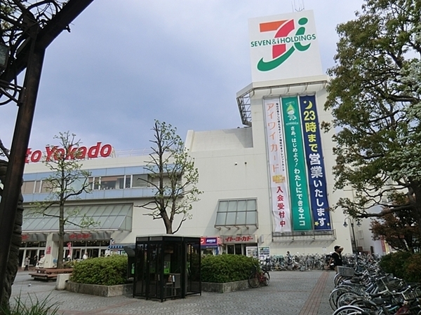 横浜市港南区日限山３丁目　新築一戸建て(イトーヨーカドー上永谷店)