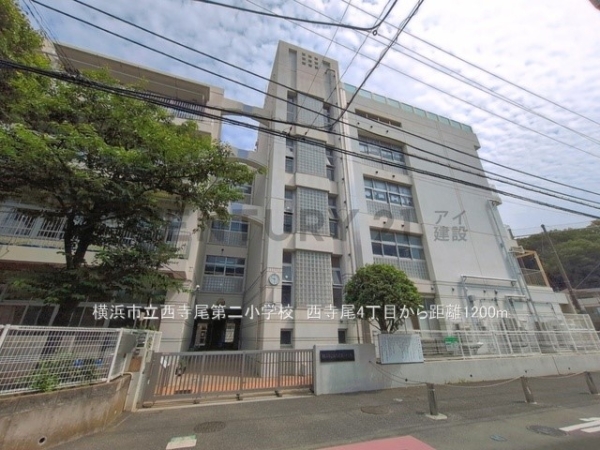 横浜市神奈川区西寺尾４丁目　新築一戸建て(横浜市立西寺尾第二小学校)