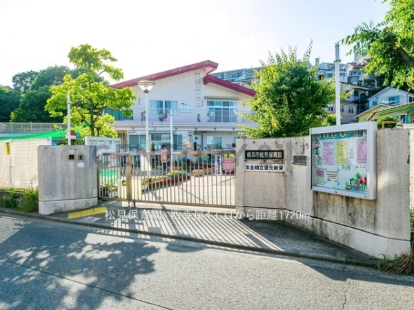 横浜市神奈川区西寺尾４丁目　新築一戸建て(松見保育園)