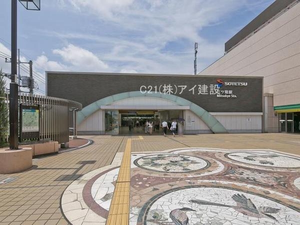 横浜市旭区笹野台３丁目　新築一戸建て(相模鉄道本線「三ツ境」駅)