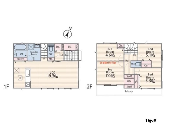 横浜市栄区長沼町　新築一戸建て