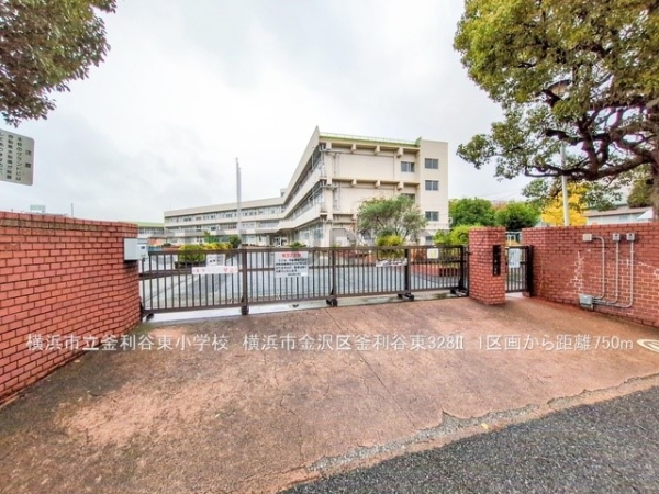 横浜市金沢区釜利谷東３丁目　新築一戸建て(横浜市立釜利谷東小学校)