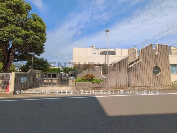 横浜市金沢区釜利谷東３丁目　新築一戸建て(金沢さくら保育園)