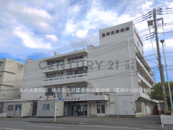 横浜市金沢区釜利谷東３丁目　新築一戸建て(金沢文庫病院)