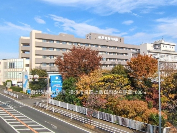 藤沢市高倉　新築一戸建て(藤沢湘南台病院)