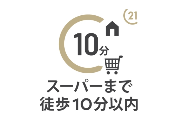 藤沢市高倉　新築一戸建て