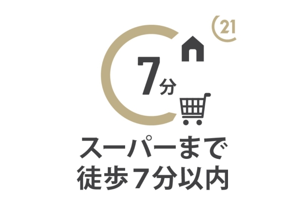 藤沢市善行坂２丁目　新築一戸建て