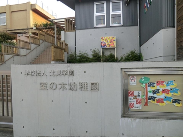 横浜市港南区野庭町　新築一戸建て(室の木幼稚園)