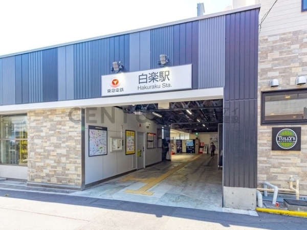横浜市神奈川区六角橋６丁目　新築一戸建て(東急東横線「白楽」駅)