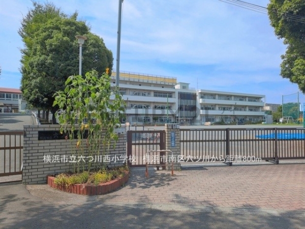 横浜市南区六ツ川２丁目　新築一戸建て(横浜市立六つ川西小学校)