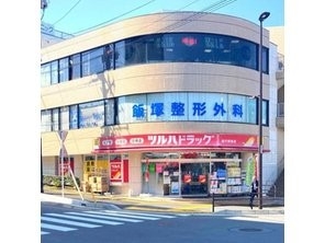 藤沢市善行５丁目　新築一戸建て(ツルハドラッグ善行駅前店)