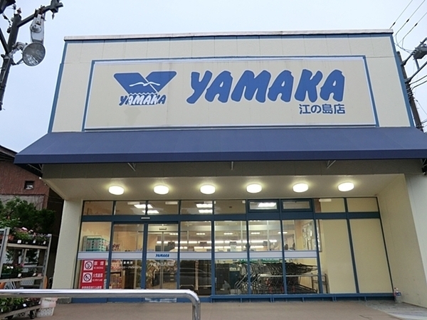 クリオ湘南江ノ島グランマーレ(やまか江の島店)