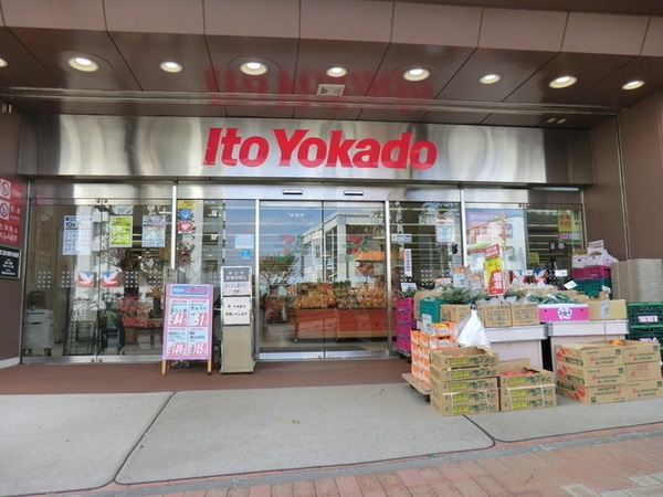 横浜市港南区日野中央３丁目　新築一戸建て(イトーヨーカドー洋光台店)
